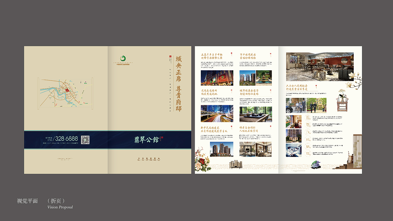 2018年工作（图ZMTQ0NTAxMzc2） - 宣传物料 - 站酷设计师易星晨曦原创素材 - 站酷ZCOOL