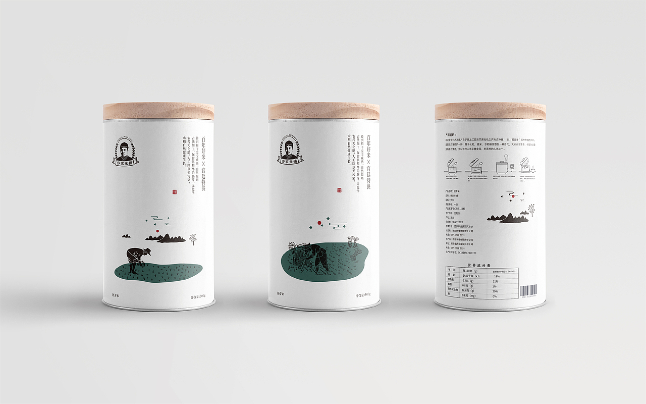 佟家米铺品牌设计(图ZMjc0MzcyMDg0) - 品牌 - 站酷设计师无远设计原创素材 - 站酷ZCOOL