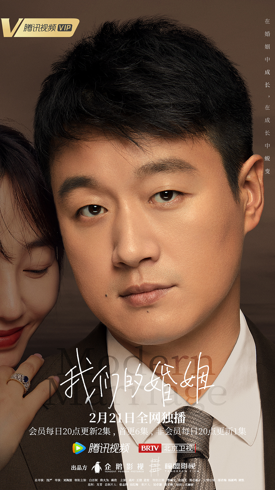 《我们的婚姻》海报（图ZMjkwOTE0MjU2） - 人像摄影 - 站酷设计师之南ZN原创素材 - 站酷ZCOOL