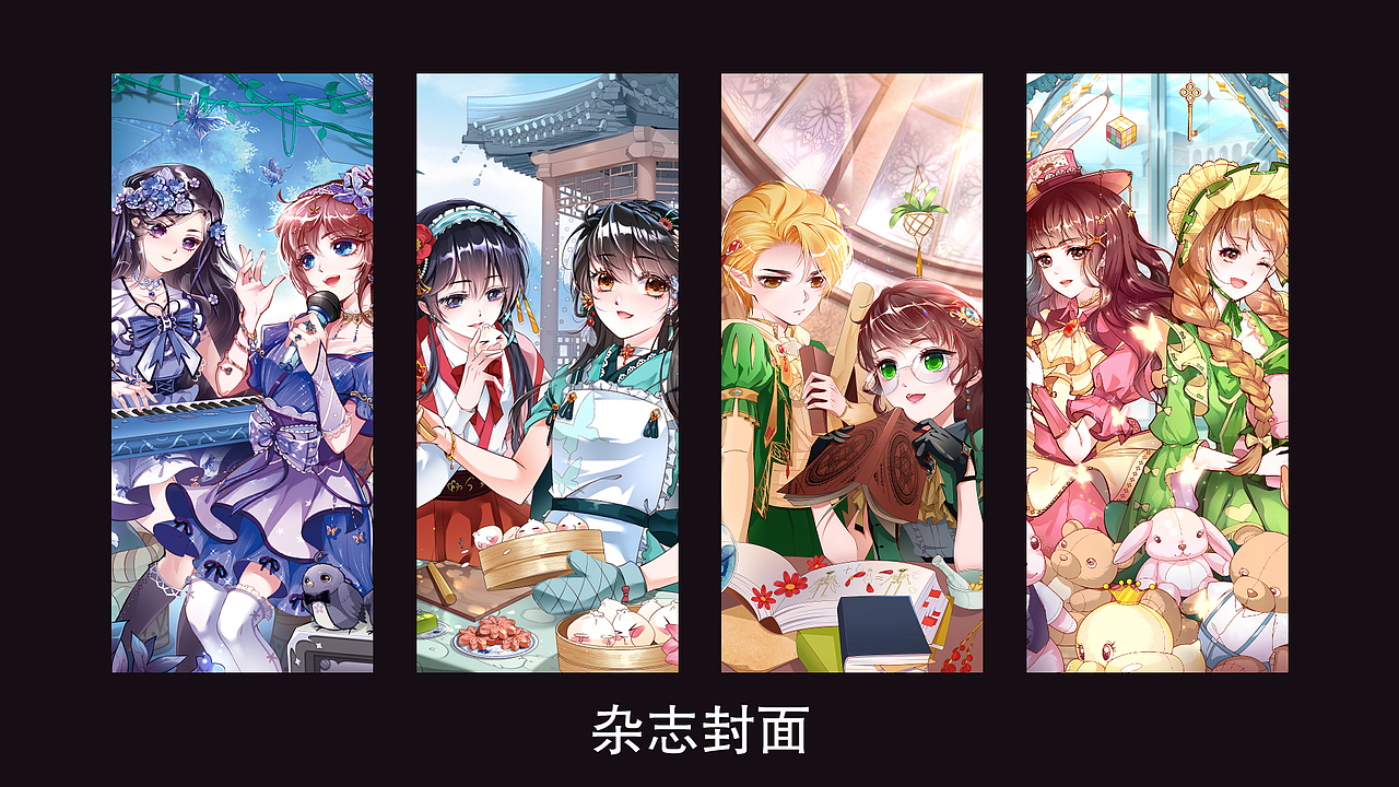 天域喵 板绘工作室 漫画类作品