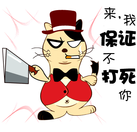 久茂三脚猫国际物流电商平台 卡通形象设计 (包含gif)