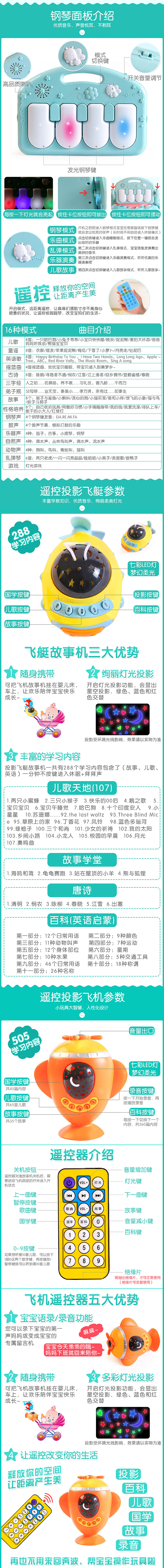 淘宝/婴儿健身架摇铃玩具详情页/主图/车图（图ZNjg3MTc4NjA=） - 电商 - 站酷设计师Bore白菜原创素材 - 站酷ZCOOL
