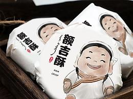 文创包装