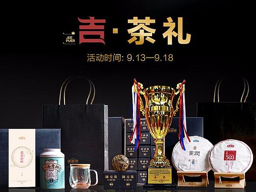 移动端页面（个人主页-ZMzI5OTc3MTY=） - 电商 - 站酷设计师普pu原创素材 - 站酷ZCOOL