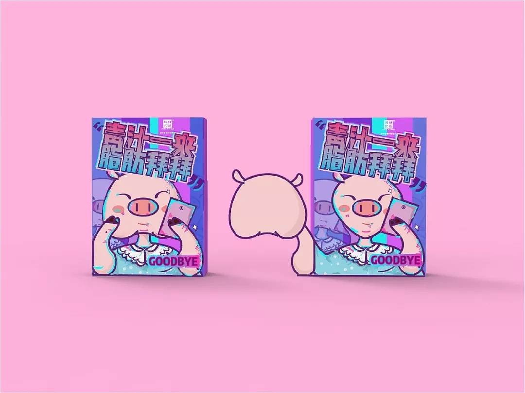 青汁包装（图ZMTY3NDU3MDA4） - 包装 - 站酷设计师随波逐流的赵先森原创素材 - 站酷ZCOOL