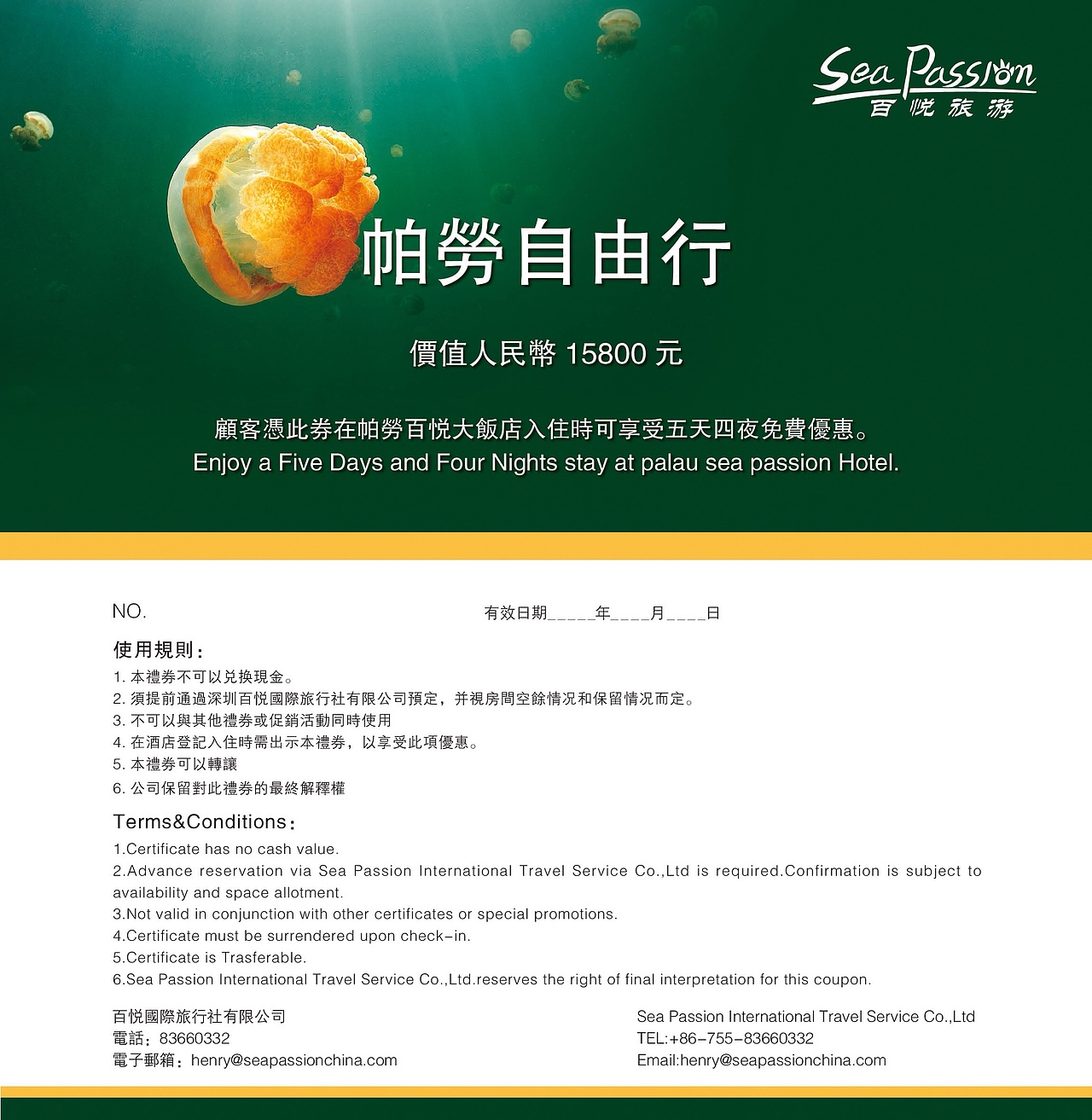 boo部分平面设计作品（图ZMTQyMjQ5MjA=） - 其他平面 - 站酷设计师aaoo8888原创素材 - 站酷ZCOOL