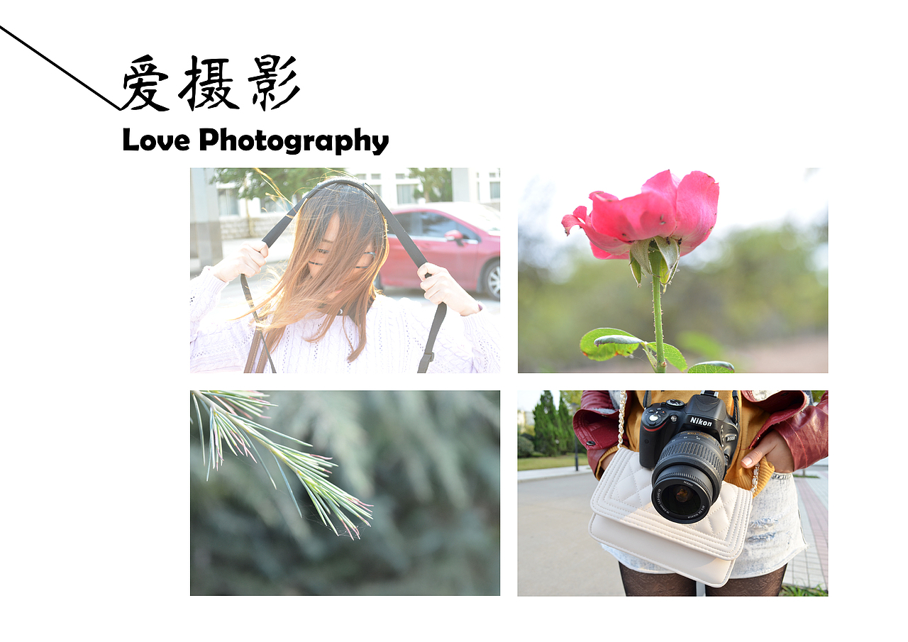 工业设计毕业作品集