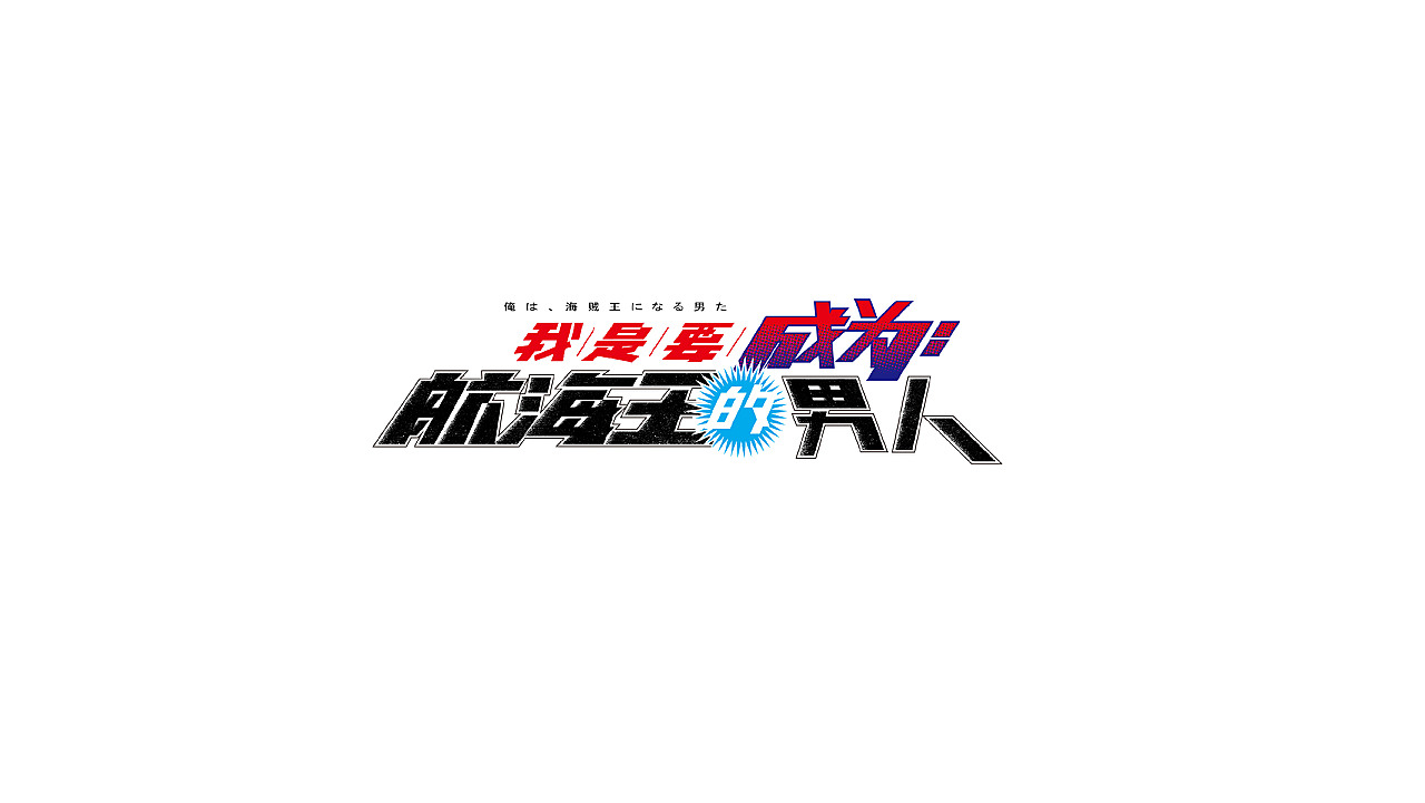 字体设计 Logotype / Typeface / Typography