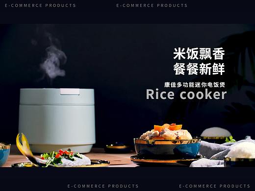 康佳电饭煲