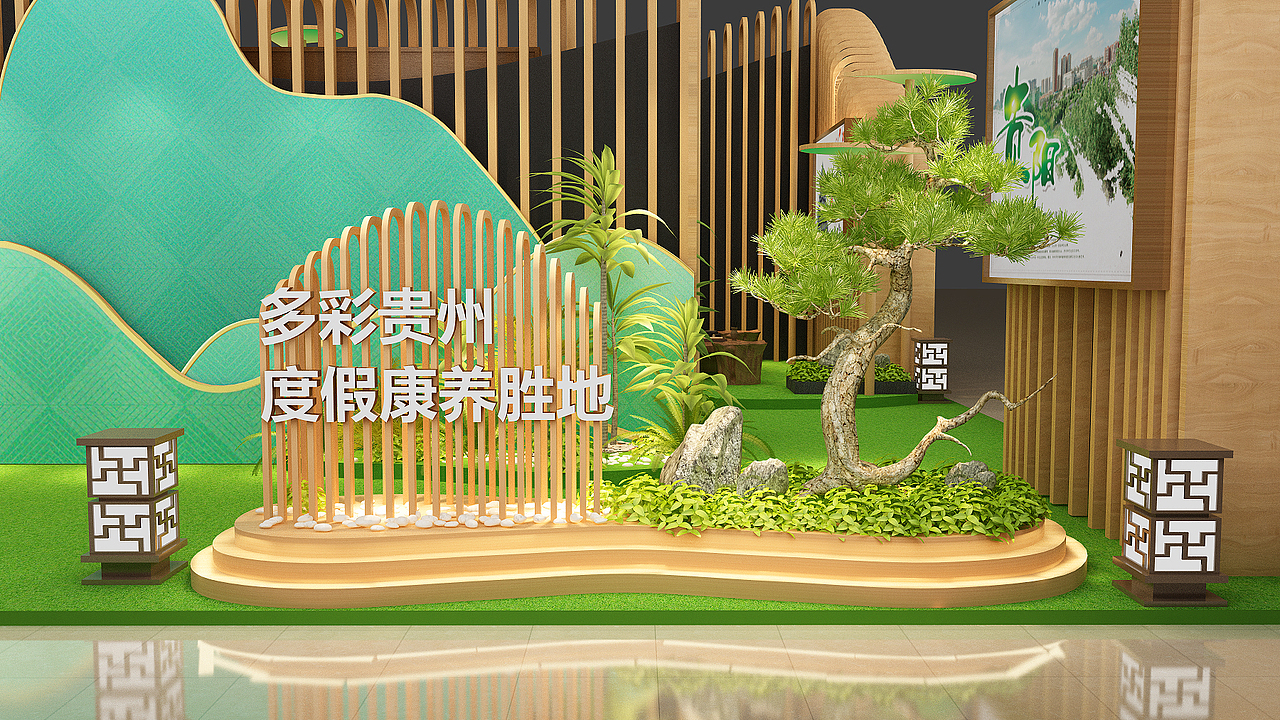 贵州旅游展位三维设计效果图