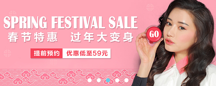 医疗、美容 电商APP设计