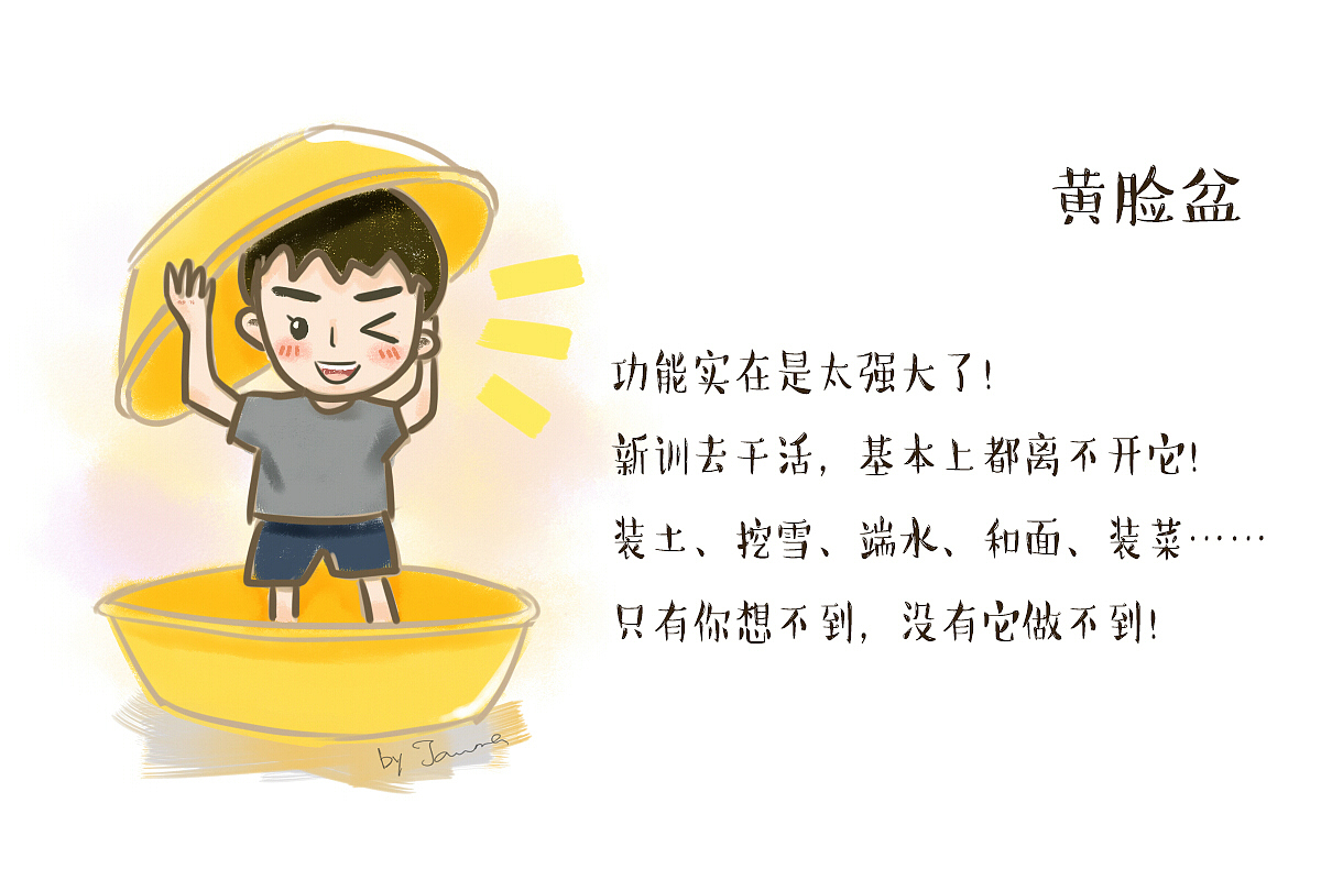 这些带兵神器你了解多少?