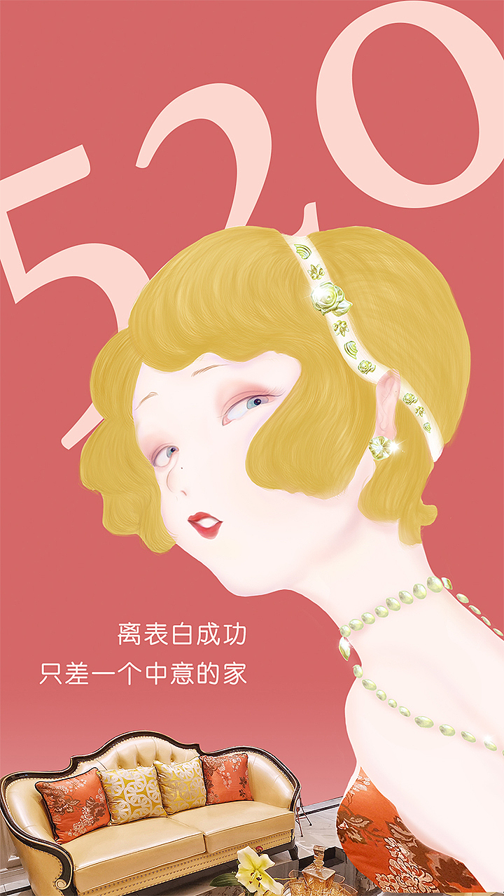 520（图ZMTYwMTI0NjUy） - 创作习作 - 站酷设计师livvvil原创素材 - 站酷ZCOOL