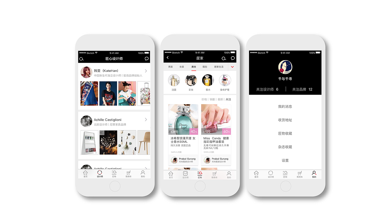 作品展示（图ZMTgzMzMxMTE2） - APP界面 - 站酷设计师对世界上瘾原创素材 - 站酷ZCOOL