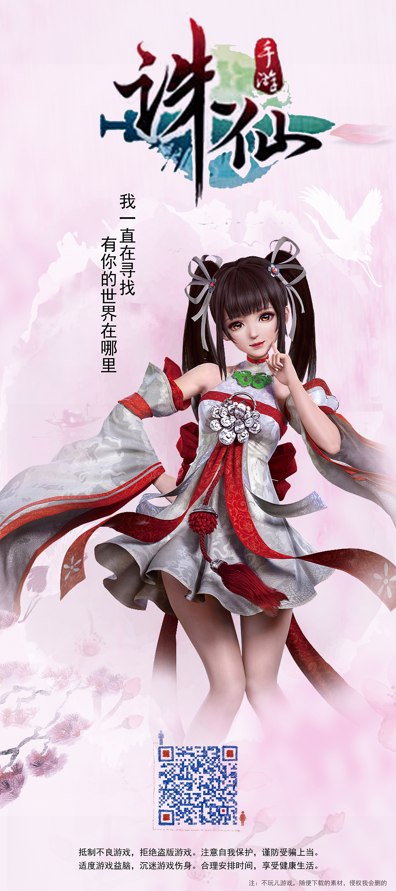 游戲海報(bào)練習(xí)（圖ZMTk5ODQwOTc2） - 海報(bào) - 站酷設(shè)計(jì)師哆啦x夢原創(chuàng)素材 - 站酷ZCOOL