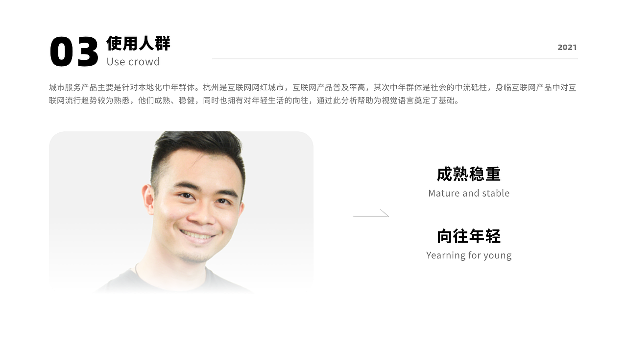城市服务界面升级—贴心（图ZMjU0NDQ5ODc2） - APP界面 - 站酷设计师界白原创素材 - 站酷ZCOOL