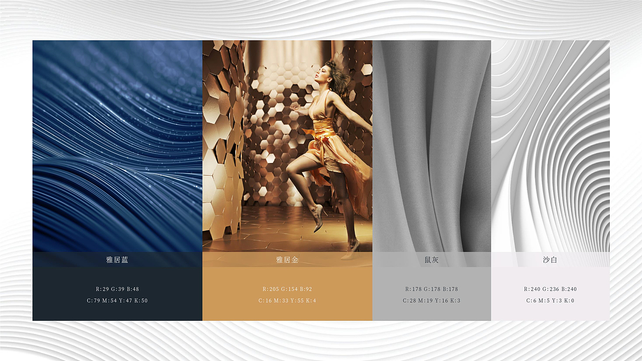 地产项目视觉方案 策划方案 设计方案 文案视觉输出