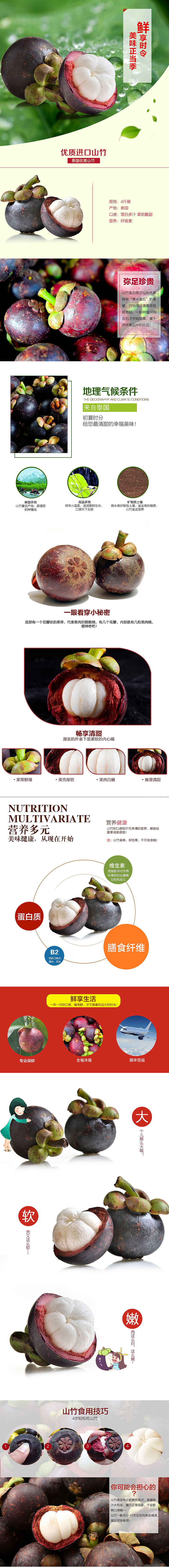 详情（图ZMjc2Njk4OTI=） - 电商 - 站酷设计师YAYEE原创素材 - 站酷ZCOOL