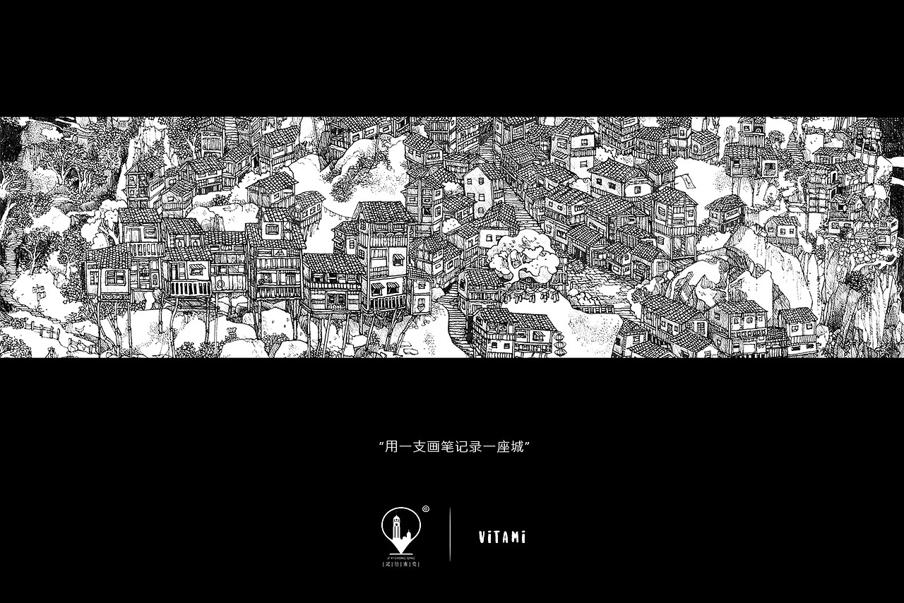 手绘重庆插画 · 记忆重庆（图ZNTY0ODI4Njg=） - 商业插画 - 站酷设计师DeerHorse鹿马原创素材 - 站酷ZCOOL