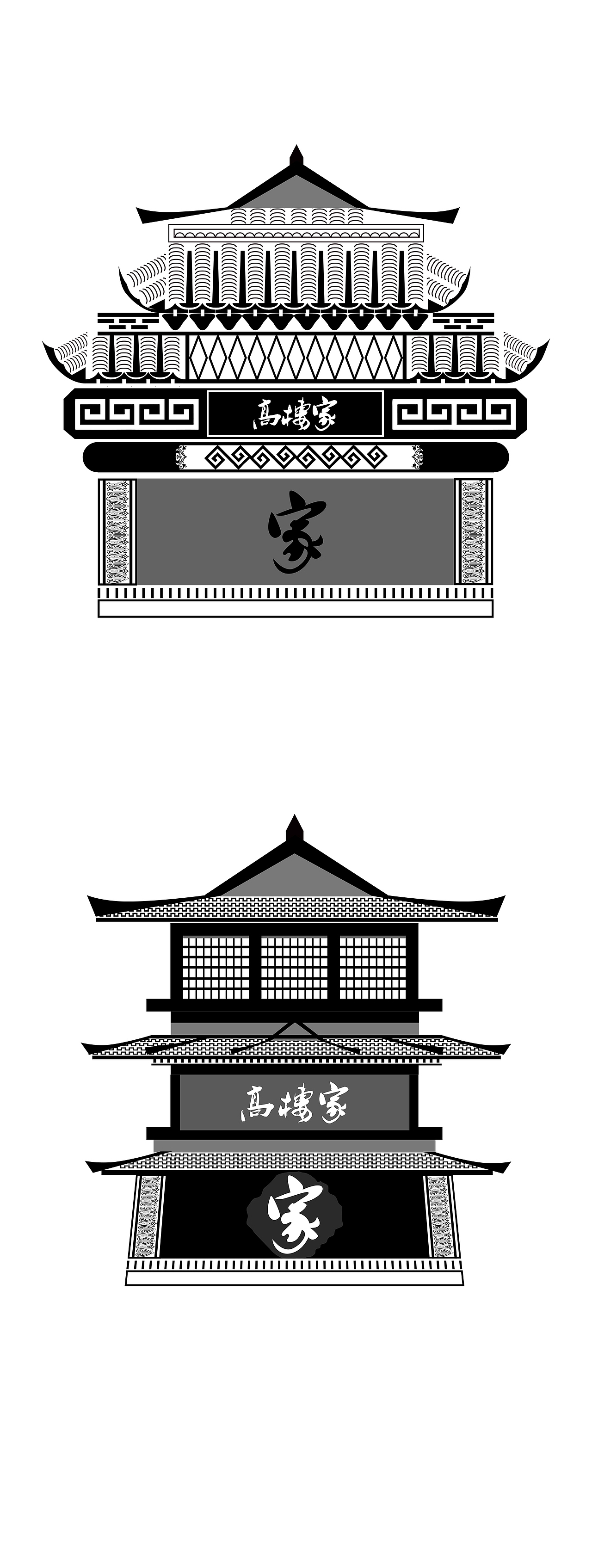 楼房制作（图ZNzIwMDA1MTY=） - 其他平面 - 站酷设计师S_好男人原创素材 - 站酷ZCOOL
