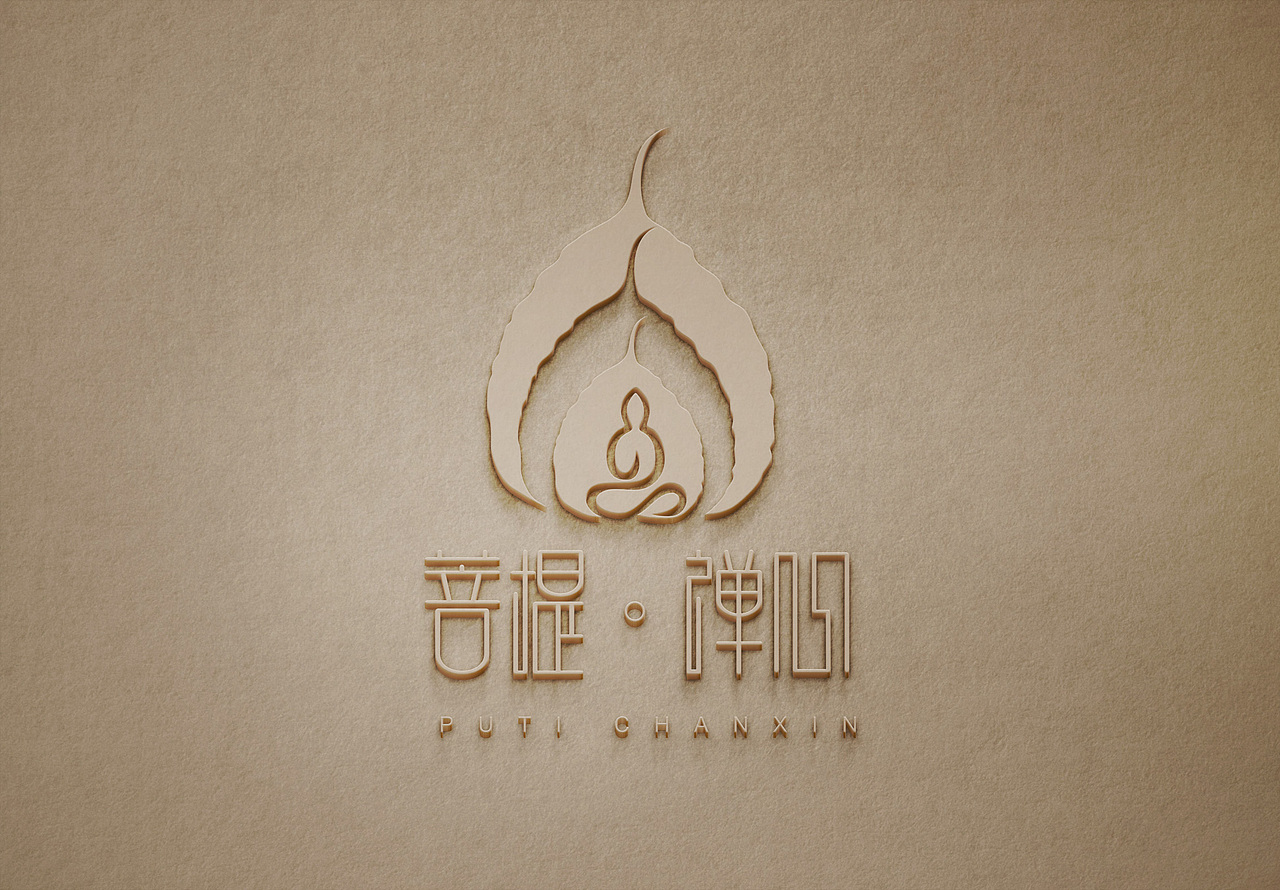 菩提禅心文化品牌（图ZNzQwMjcwNDA=） - 品牌 - 站酷设计师贺贺贺宝原创素材 - 站酷ZCOOL