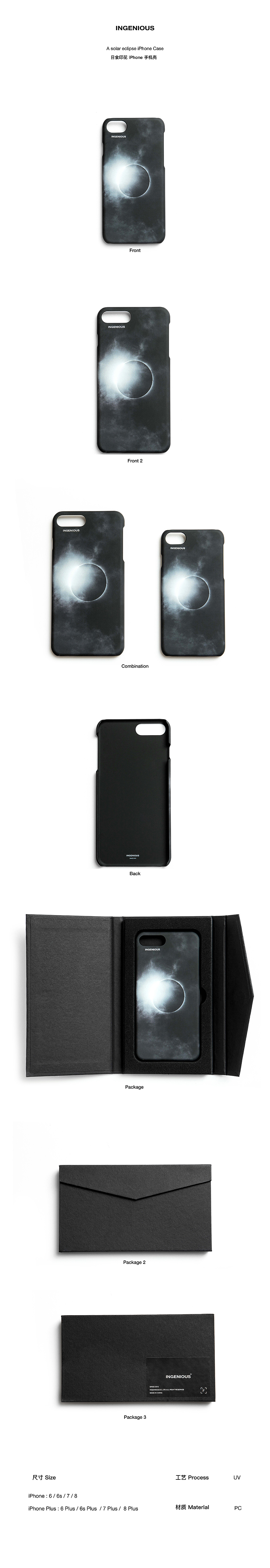 INGENIOUS iPhone case（图ZOTcyODU4NDg=） - 其他 - 站酷设计师a_kun1994原创素材 - 站酷ZCOOL