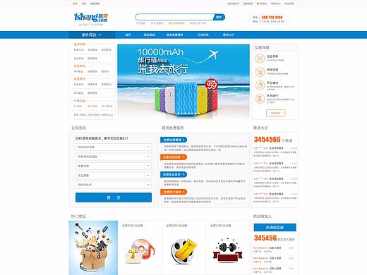 易賞網(wǎng)站設(shè)計(jì)（個(gè)人主頁(yè)-ZMjUyMzYxNTY=） - 企業(yè)官網(wǎng) - 站酷設(shè)計(jì)師滄月浮云原創(chuàng)素材 - 站酷ZCOOL