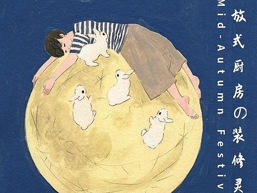 中秋节丨开放厨房的装修灵感