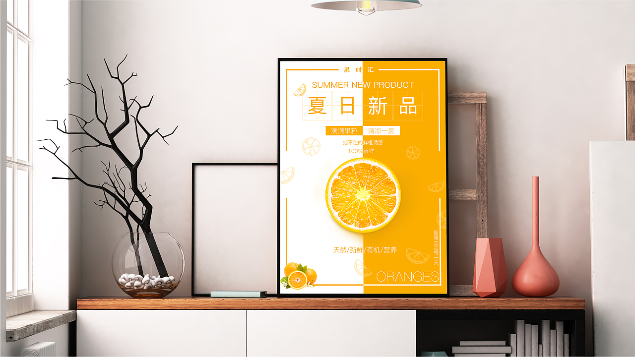 poster（图ZMjA1ODU4NTQ4） - 海报 - 站酷设计师鹿儿露原创素材 - 站酷ZCOOL