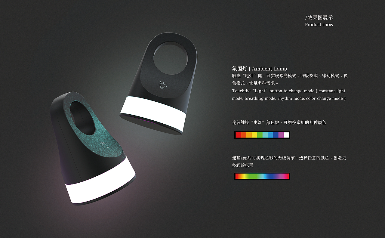 Ambient氛围灯音响（图ZMjUyMTkzOTYw） - 电子产品 - 站酷设计师DDDT原创素材 - 站酷ZCOOL