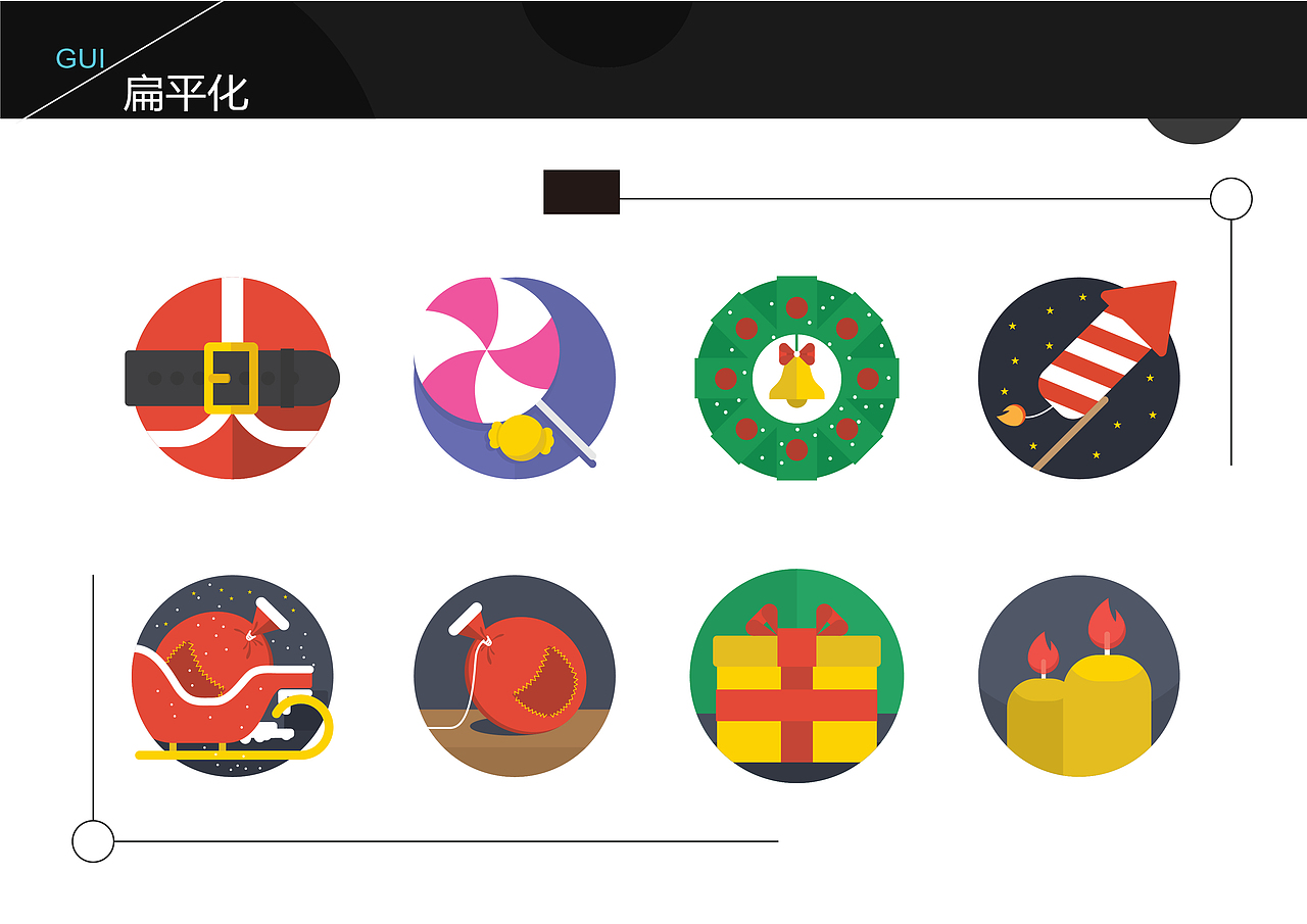 作品集（图ZNTU0NzUyMDQ=） - APP界面 - 站酷设计师闫红红原创素材 - 站酷ZCOOL