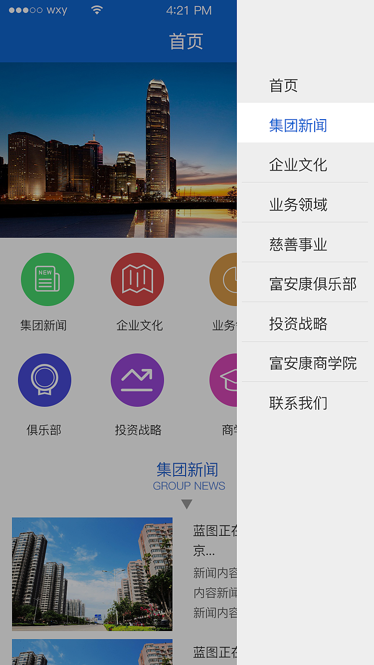 富安康（圖ZOTQ3MzY0NTI=） - 移動(dòng)端網(wǎng)頁(yè) - 站酷設(shè)計(jì)師想摸魚的打工人原創(chuàng)素材 - 站酷ZCOOL