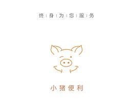 启动页,app,