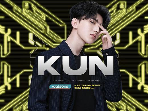 KUN/代言人蔡徐坤相关项目 (二)（个人主页-ZNTIyMTQ2MTY=） - 宣传物料 - 站酷设计师屈臣氏Design原创素材 - 站酷ZCOOL