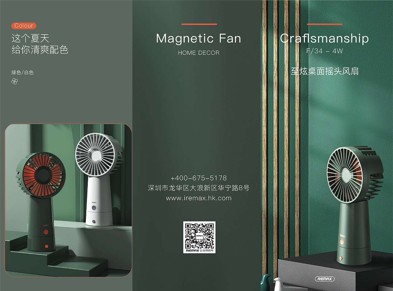 折页（图ZMjU0OTkxODEy） - 宣传物料 - 站酷设计师想吃毛豆原创素材 - 站酷ZCOOL