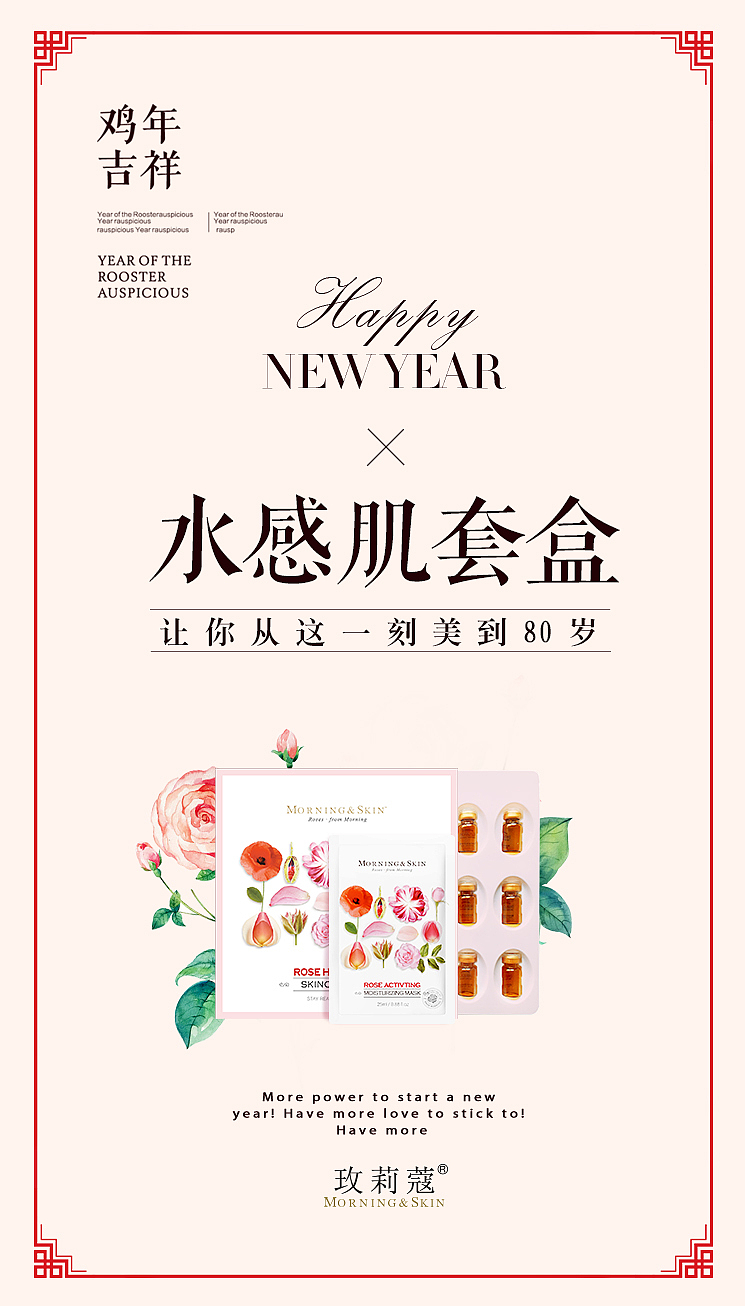 新年期间系列海报（图ZNjkwNjM5ODg=） - 其他 - 站酷设计师小小设计师刘小麻原创素材 - 站酷ZCOOL