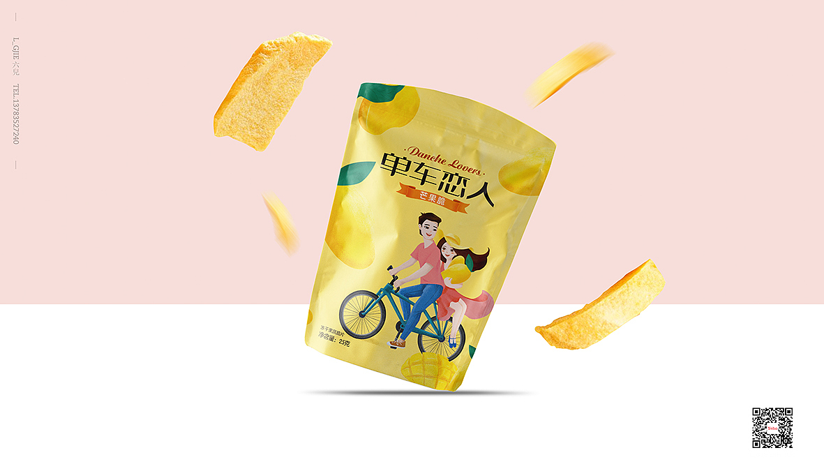 单车恋人冻干果蔬脆系列包装设计(图ZMTMzNzEyMTYw) - 包装 - 站酷设计师六洱原创素材 - 站酷ZCOOL