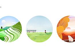 插畫設(shè)計(jì)