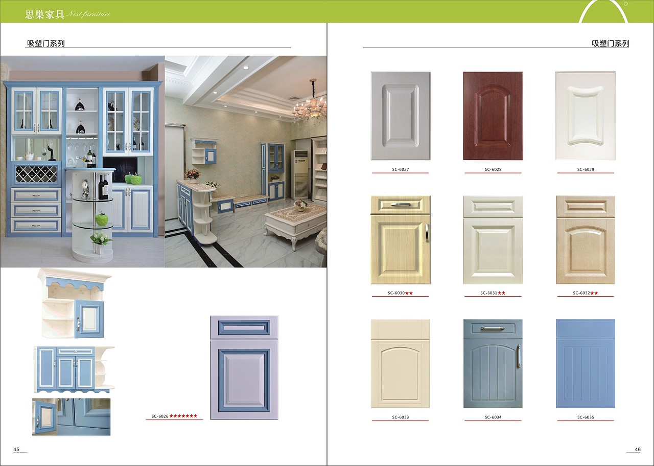 郑州新款家居橱柜衣柜图册全屋定制画册彩页设计制作