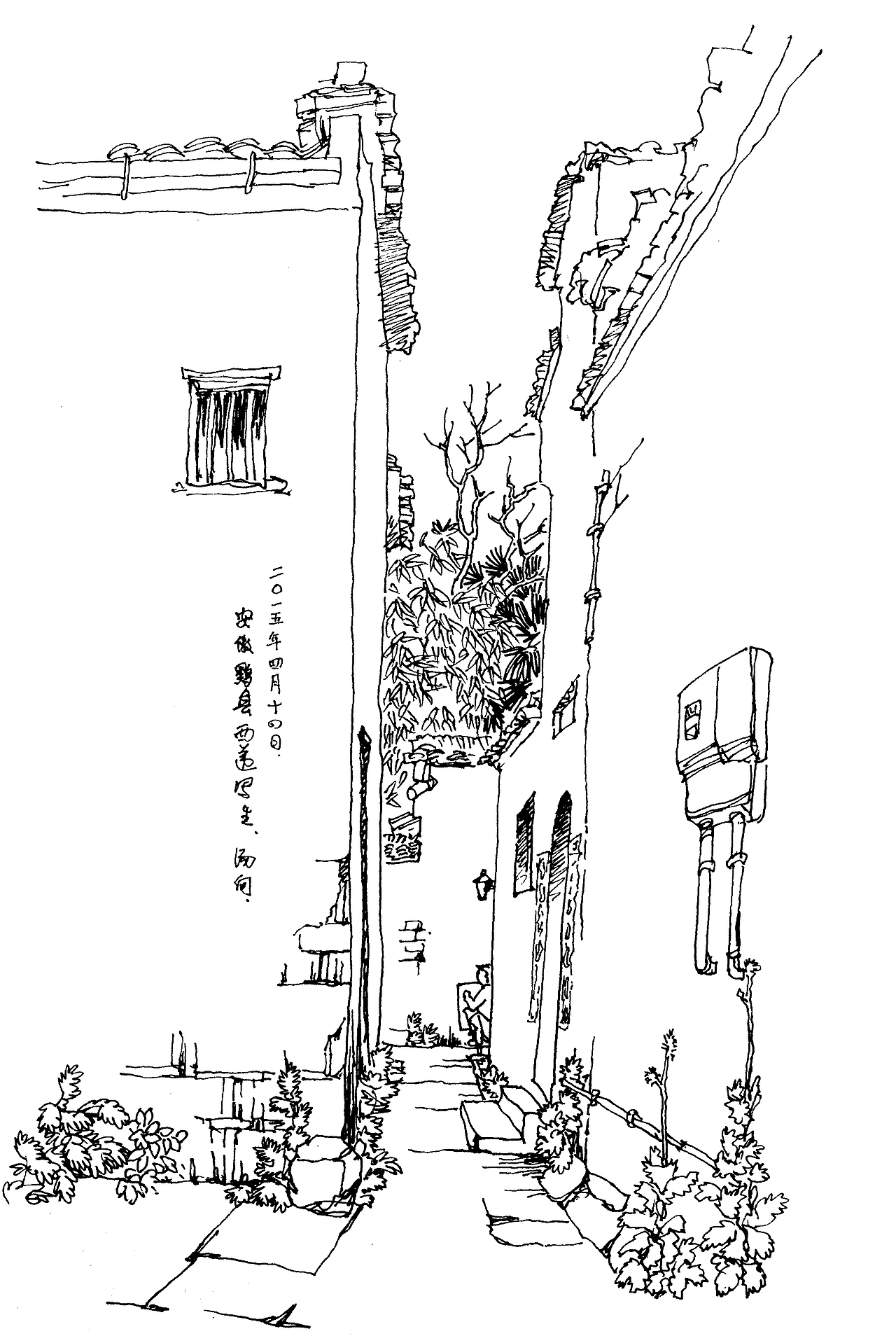 皖南印象之二～西递写生作品集～这是我近几年在黟县西递的钢笔速写