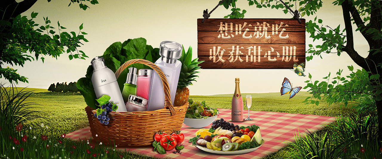 banner（图ZMTQyOTEwMjY4） - 电商 - 站酷设计师CherryYM原创素材 - 站酷ZCOOL