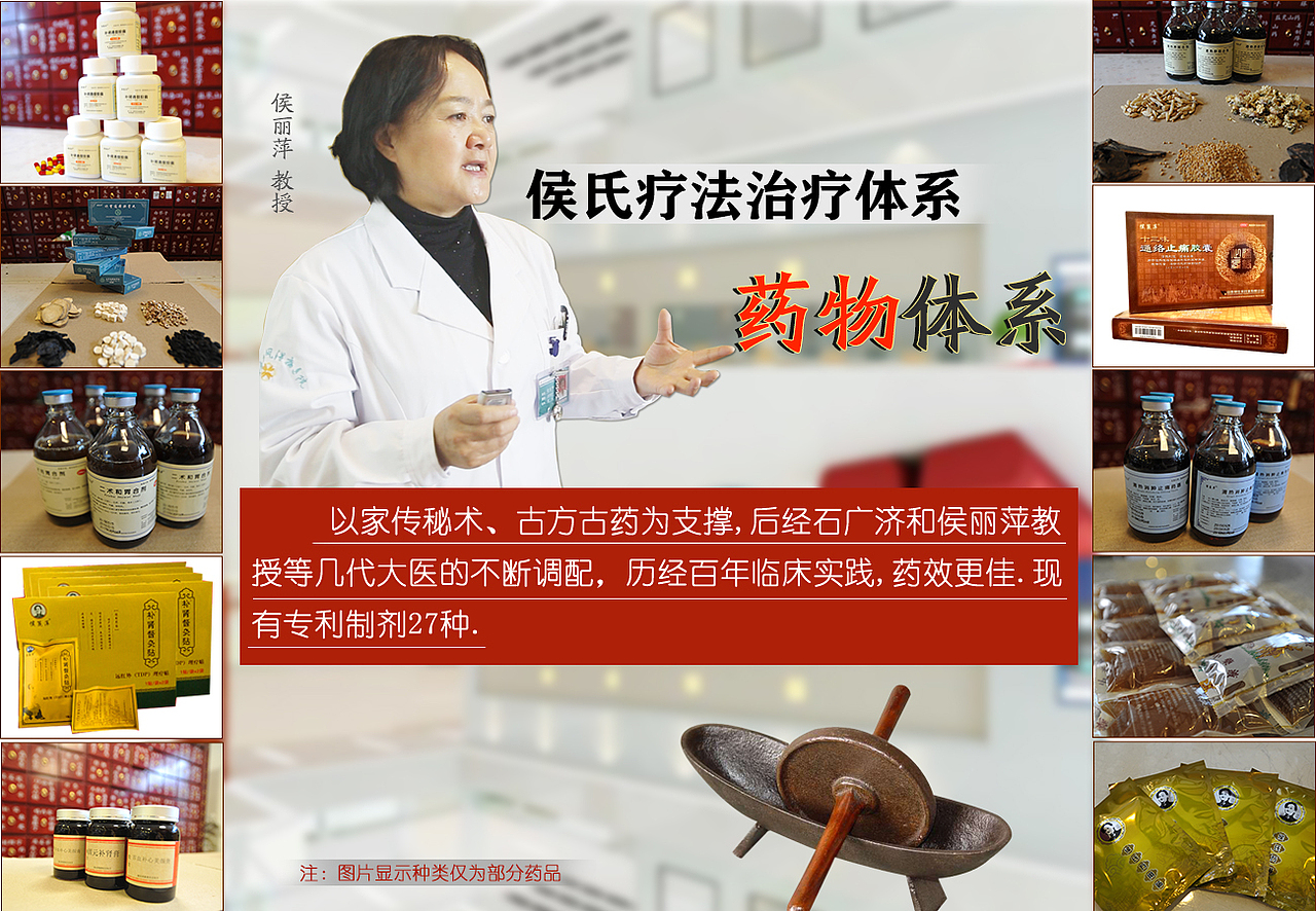 治疗体系（图ZMjA0NDc0Nzcy） - 其他网页 - 站酷设计师简单爱007原创素材 - 站酷ZCOOL
