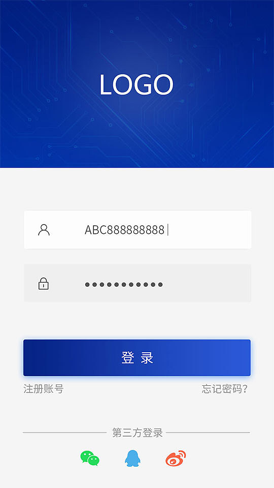 app登录页面