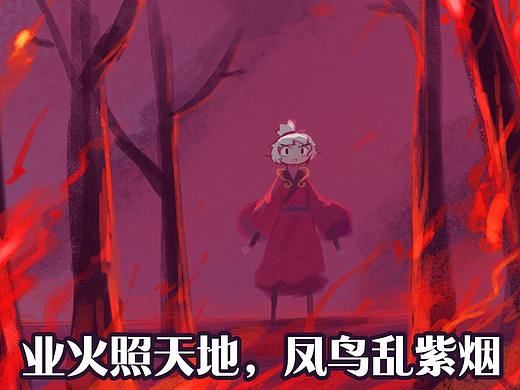 漫画《吾猫当仙》第85话