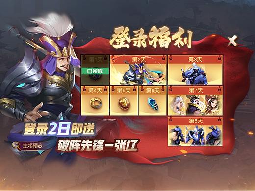1年前做的少三零的活动界面