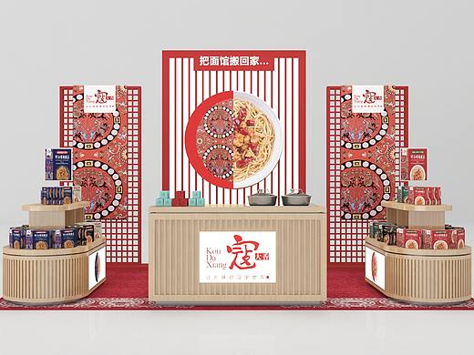 “寇大香”伊藤促销（个人主页-ZNDczOTQzMTI=） - 家装设计 - 站酷设计师雨林商业空间设计原创素材 - 站酷ZCOOL