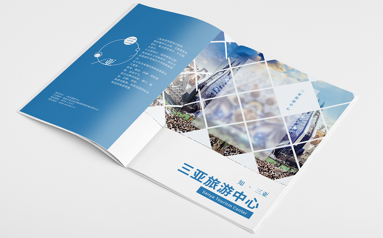 练习三亚旅游画册