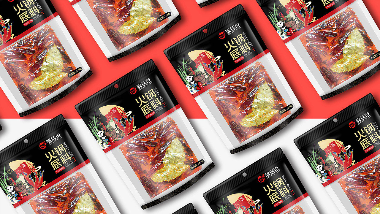 火锅底料包装设计  调味品包装设计  LOGO设计  VI设计