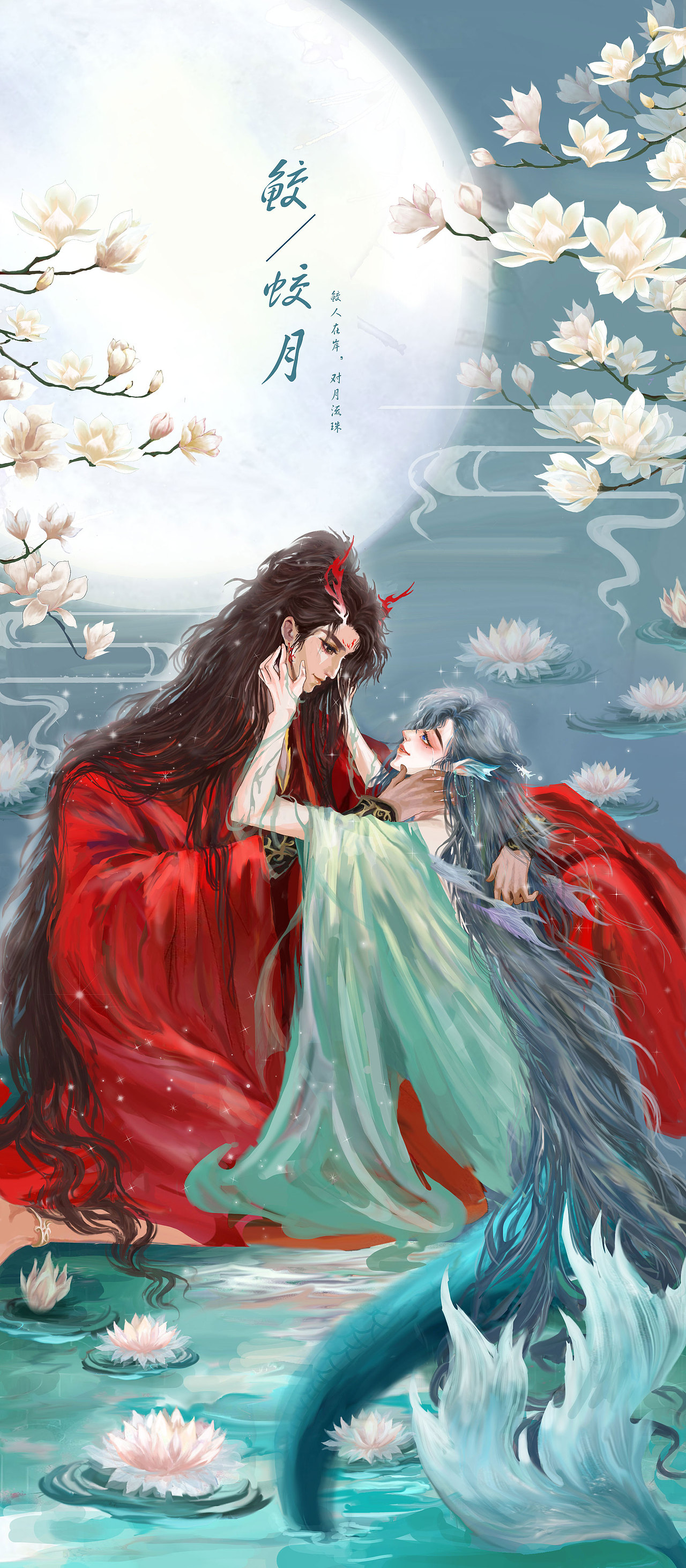 皎月（图ZMjcxMzE4ODU2） - 绘本 - 站酷设计师wandern原创素材 - 站酷ZCOOL