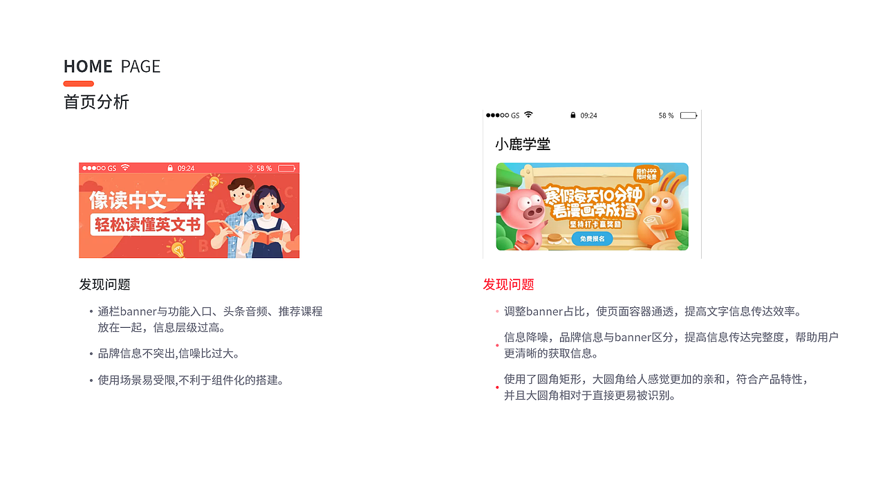 早教app（图ZMjUwOTUwMTY4） - APP界面 - 站酷设计师含羞侠原创素材 - 站酷ZCOOL